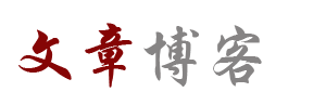 深度周刊